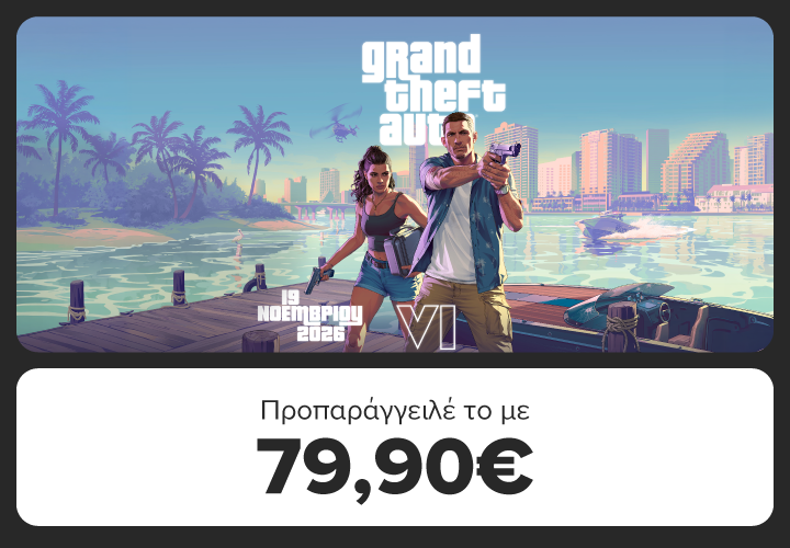 To πολυναμενόμενο αριστούργημα της ROCKSTAR, το εντυπωσακό GTA 6 κυκλοφορεί στις 19 Νοεμβριου!Προπαράγγειλε το τώρα με 79,90!