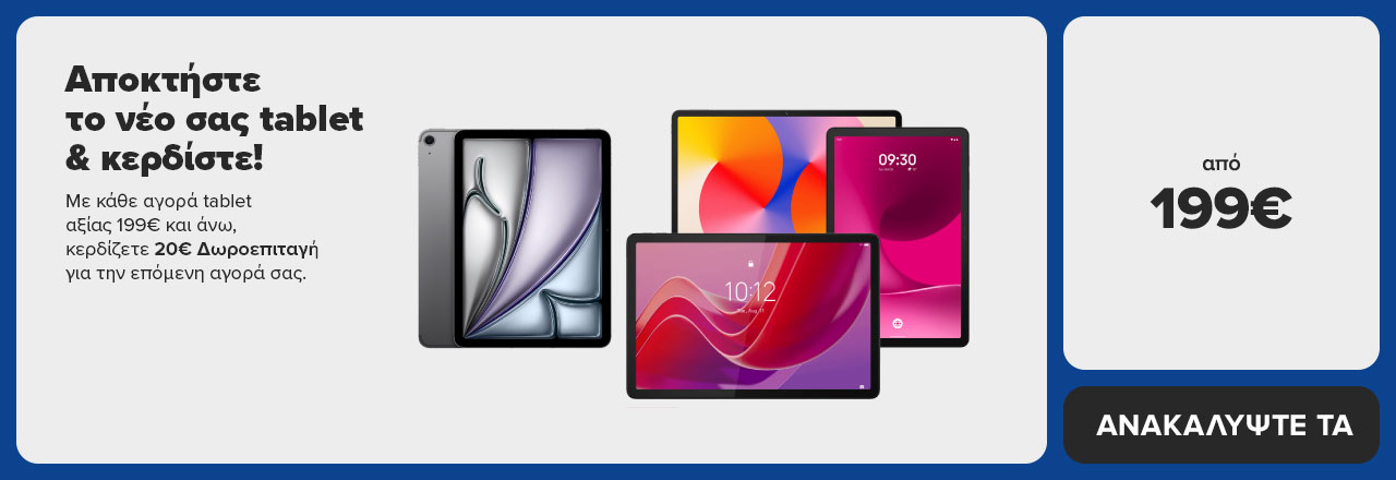 Το 5G Smartphone MOTOROLA Edge 50 Neo με 8GB RAM και 256GB αποθηκευτικό χώρο, σε τιμή ευκαιρίας από 449,90€ μόνο 299,90€