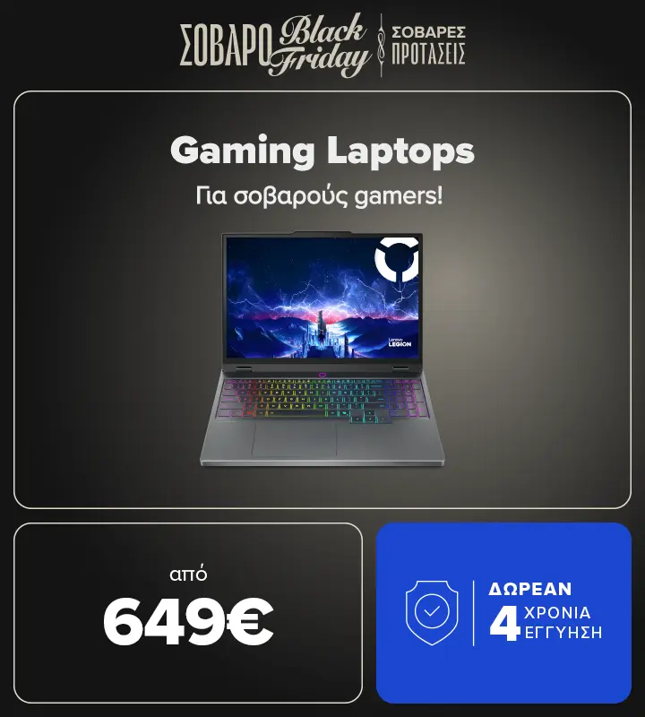 Βρες εδώ GAMING Laptops σε τιμές από 649 ευρώ με Δωρεάν 4 χρόνια εγγύηση! 