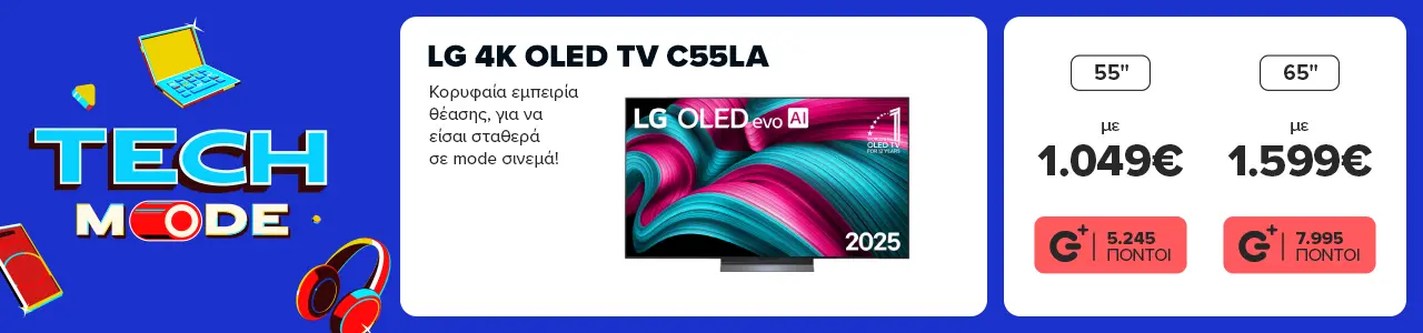 LG OLED C5 κορυφαία εμπειρία θέασης!