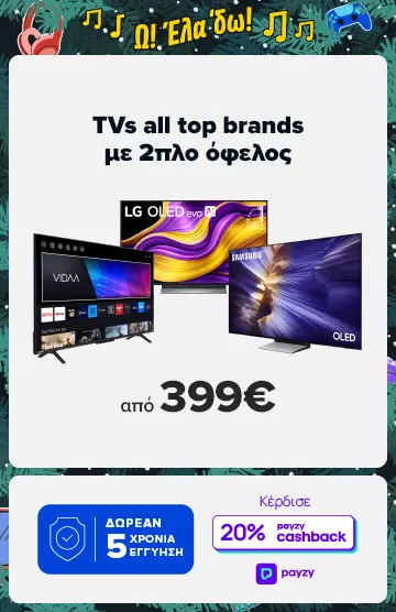 Αγόρασε Samsung Large Screen TVs και κέρδισε: Εκπτωτικά Κουπόνια αξίας έως 300 ευρώ για επόμενες αγορές και 20% payzy cashbacΚ