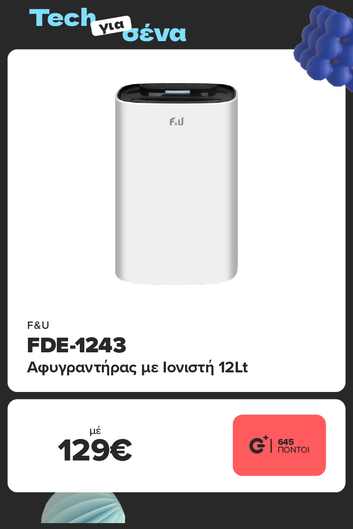 F&U FDE‑1243 Αφυγραντήρας με Ιονιστή 12Lt