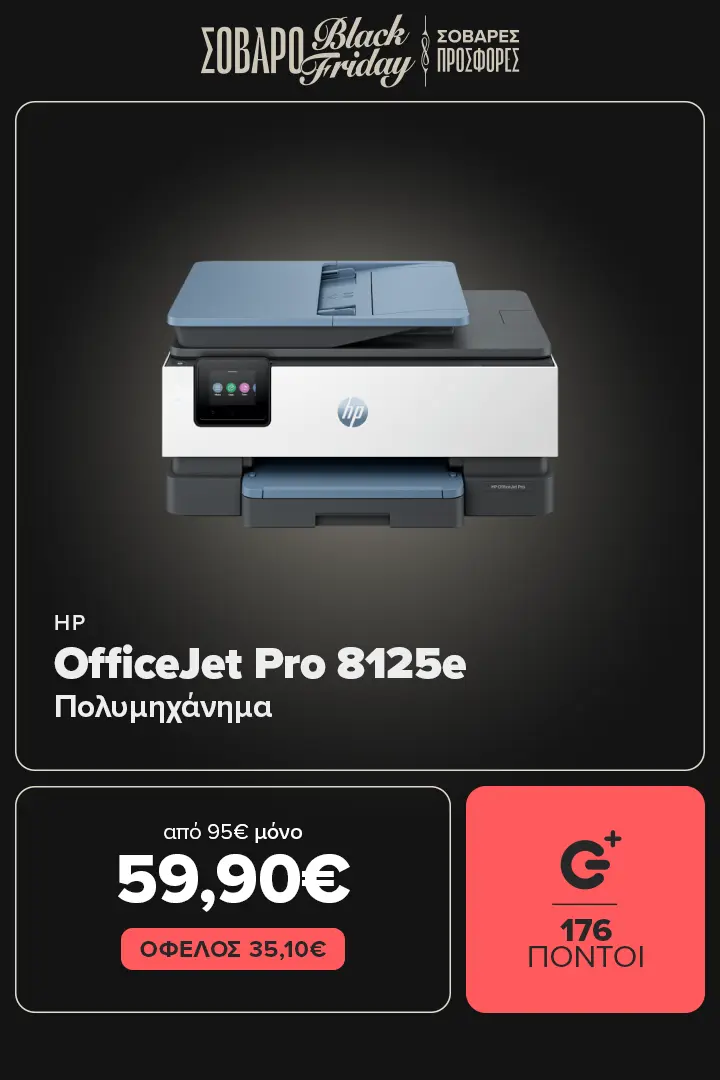 HP OfficeJet Pro 8125e