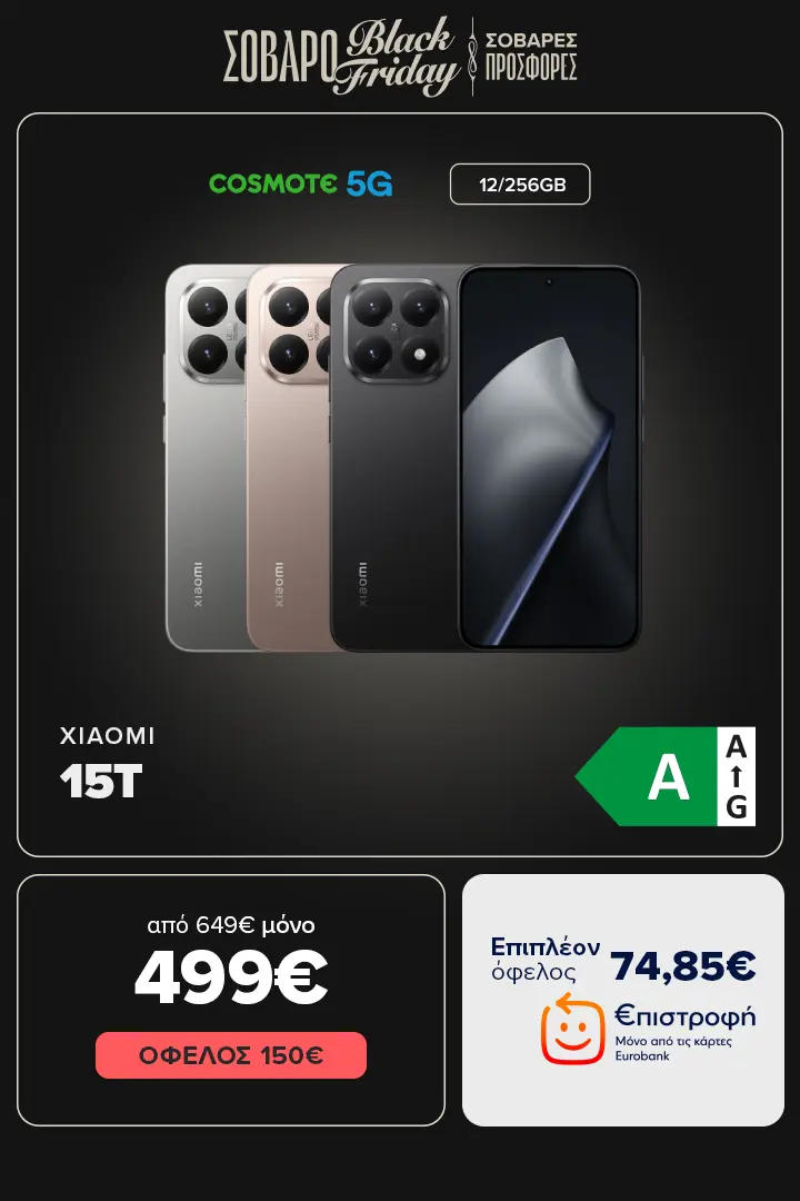 XIAOMI 15T 12/256GB 5G