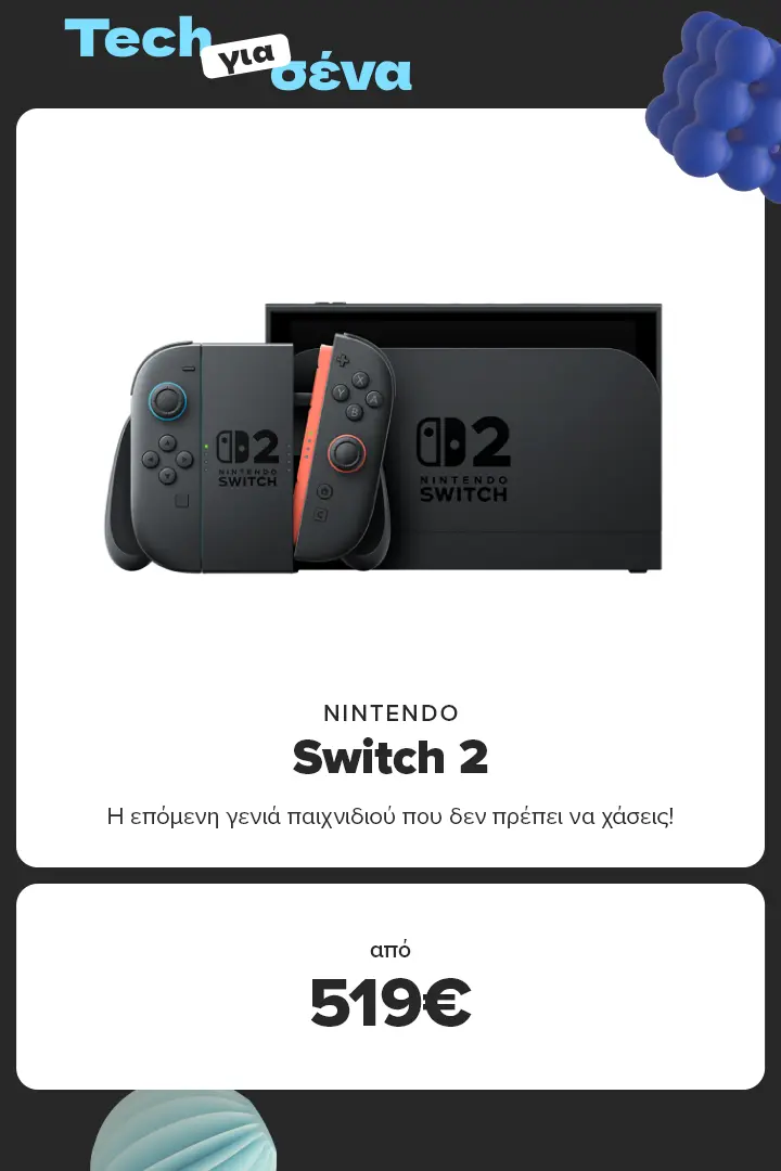 NINTENDO Switch 2