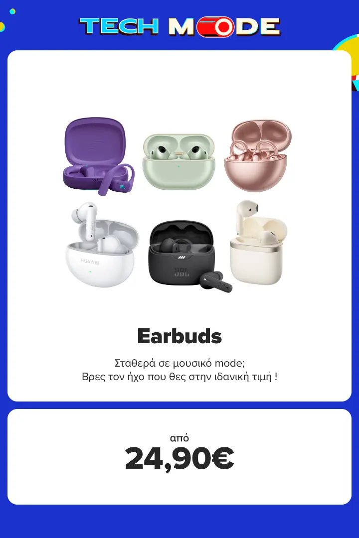 Earbuds από 24,90€ 