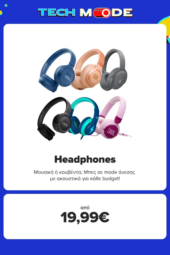 Ακουστικά από 19,99