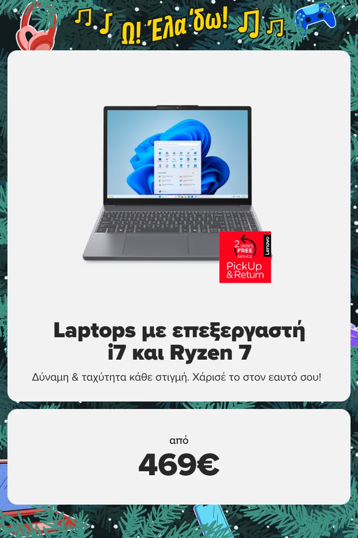 Laptops με Ryzen 7 & i7