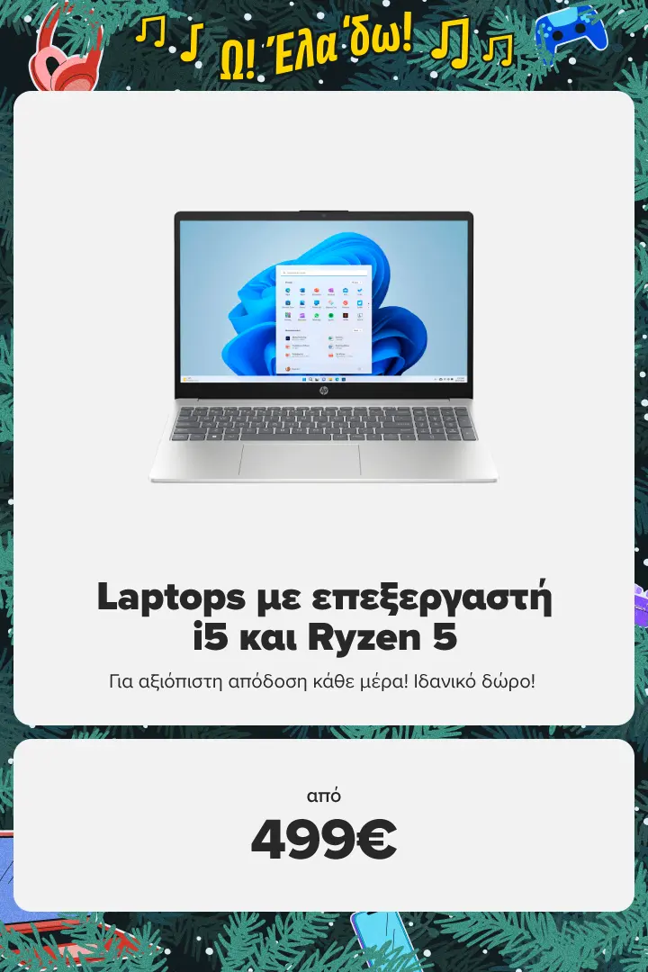 LAPTOPS με επεξεργαστή i5 & Ryzen 5