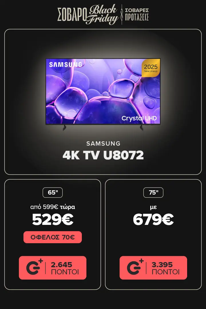 Samsung 4K TV U8072