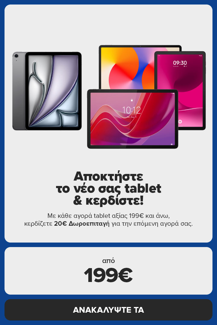 Το 5G Smartphone MOTOROLA Edge 50 Neo με 8GB RAM και 256GB αποθηκευτικό χώρο, σε τιμή ευκαιρίας από 449,90€ μόνο 299,90€