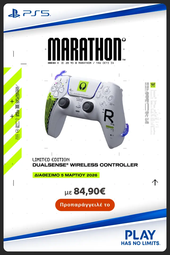 Ασύρματο χειριστήριο DualSense® 