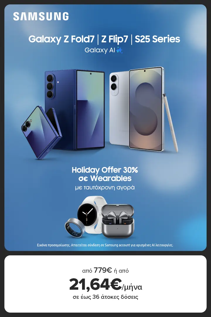 SAMSUNG S25 / Z Series