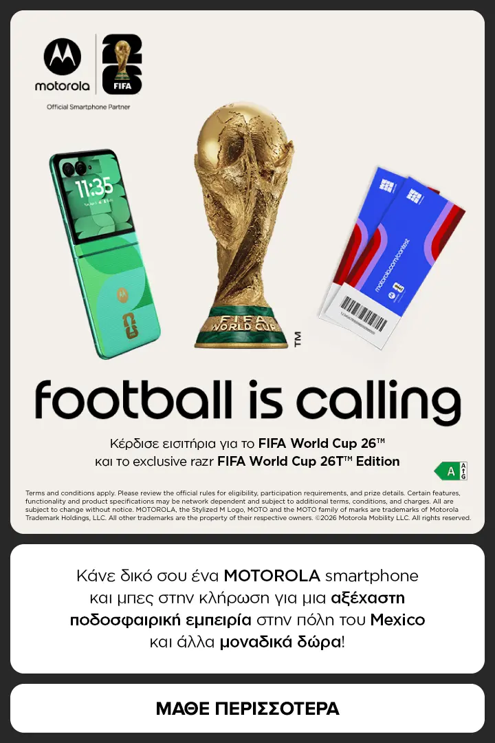 MOTOROLA FIFA