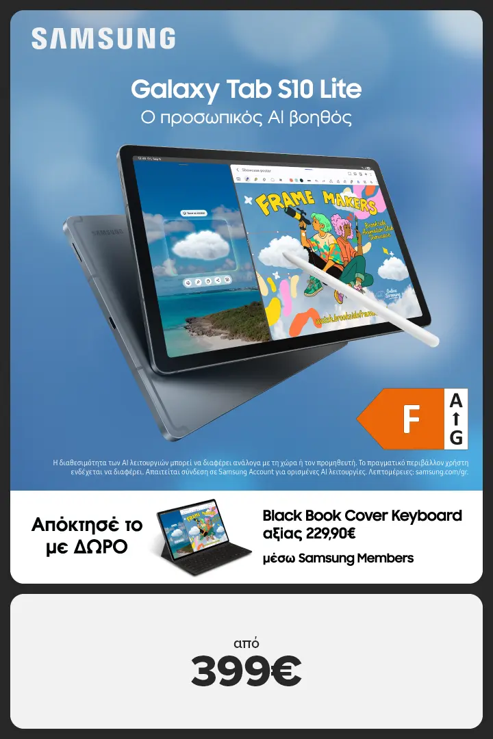 SAMSUNG Galaxy Tab S10 Lite