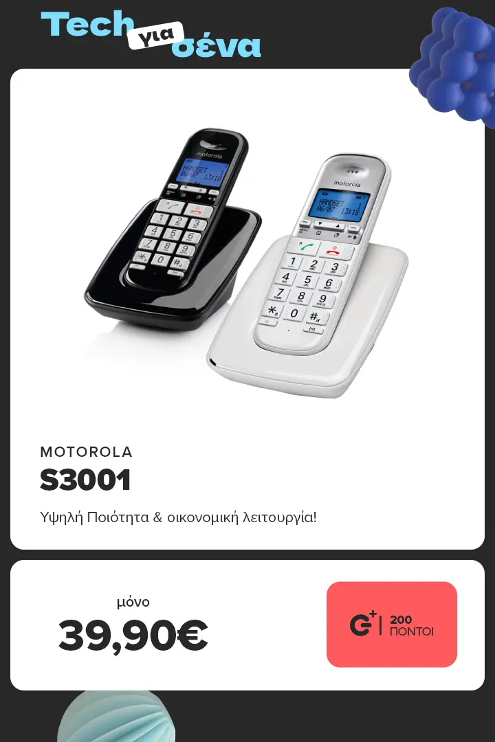 MOTOROLA S3001