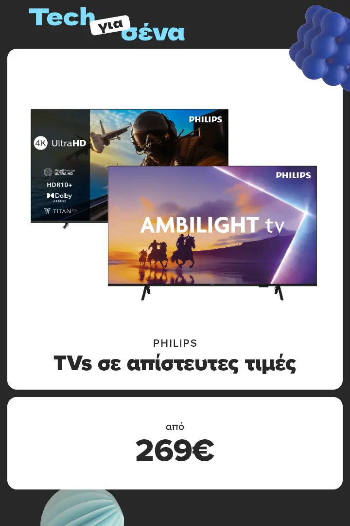 Philips TV