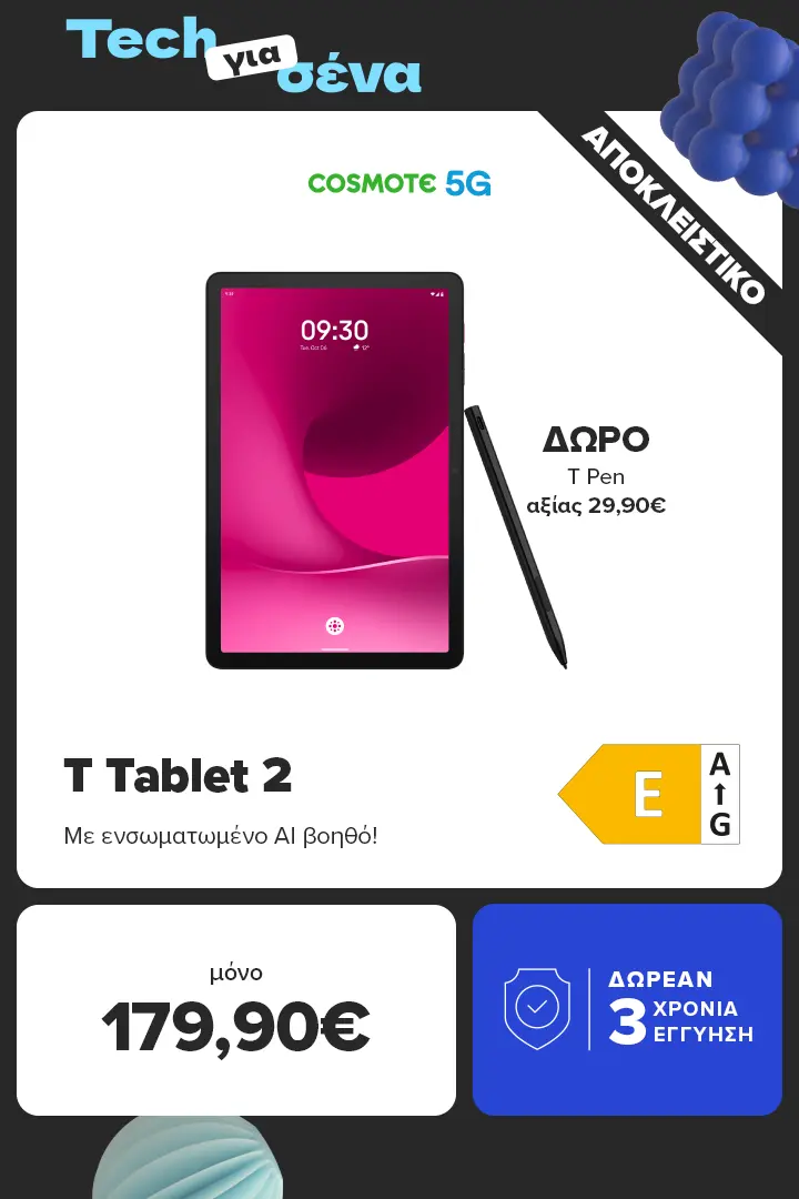 T Tablet 2