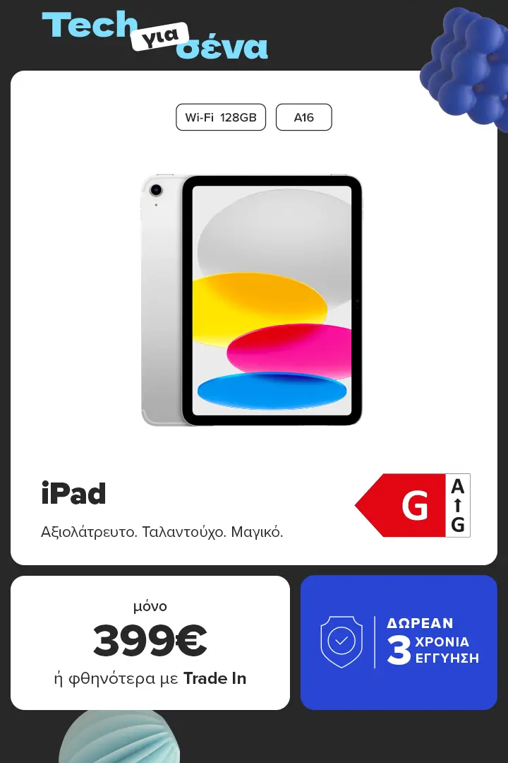 iPad