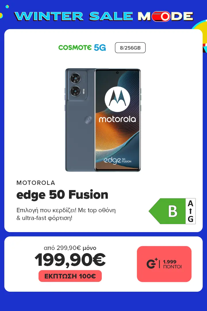 MOTOROLA edge 50 Fusion