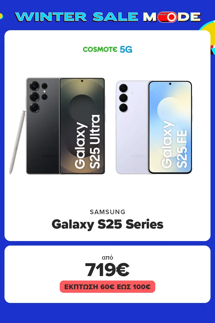 SAMSUNG Galaxy S25 Series 5G