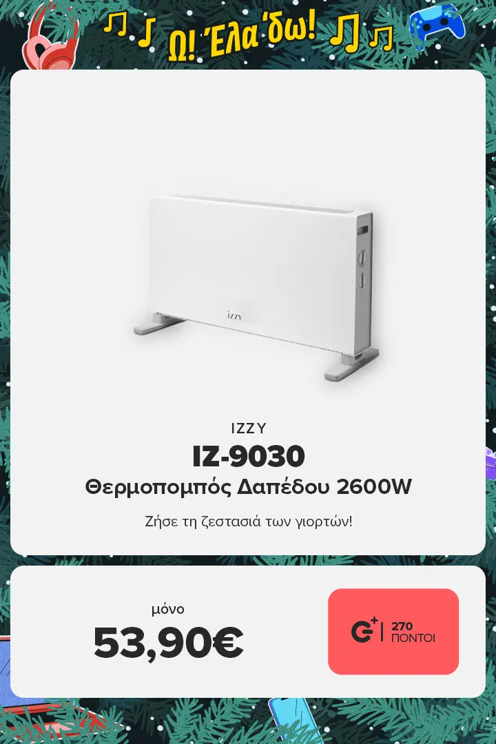 IZZY IZ-9030 Θερμοπομπός Δαπέδου