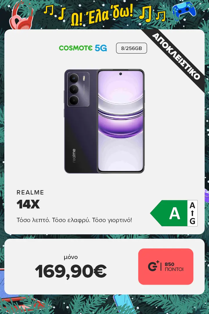 REALME 14 X 8/256GB
