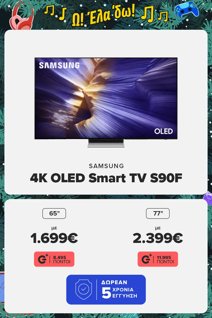 SAMSUNG OLED TV S90F με 5 χρόνια Εγγύηση