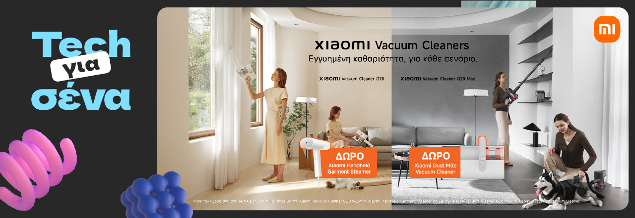 https://www.germanos.gr/images/Promo_Images/Homepage/NewHomePage/New_Promo_Sliders/Left_Sliders/%CE%A7iaomi%20vavuums_Desktop.png
