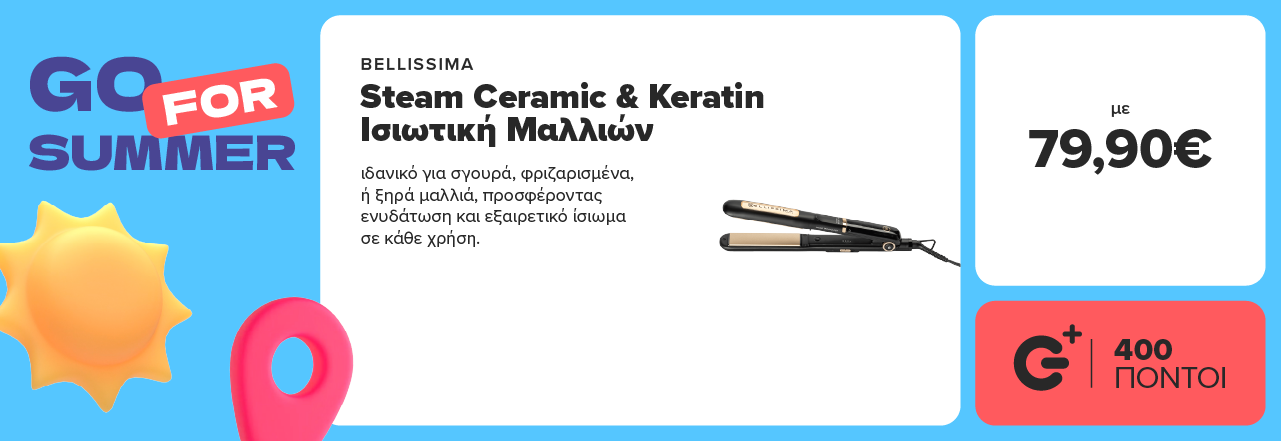 BELLISSIMA Steam Ceramic & Keratin Ισιωτική Μαλλιών