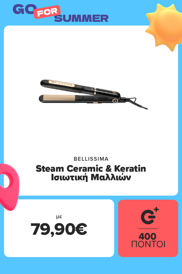 BELLISSIMA Steam Ceramic & Keratin Ισιωτική Μαλλιών