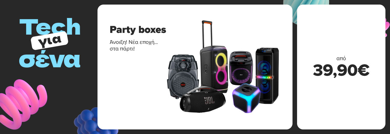 https://www.germanos.gr/images/Promo_Images/Homepage/NewHomePage/New_Promo_Sliders/Left_Sliders/Desktop-Teaser-Slider---Accessories---22_04_25_Party-Boxes.jpg