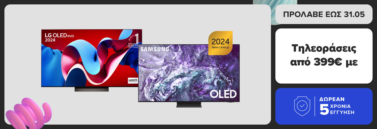 https://www.germanos.gr/images/Promo_Images/Homepage/NewHomePage/New_Promo_Sliders/Left_Sliders/Desktop-Teaser-Slider-5-XRONIA-EGGYHSH-TVs-13_05_25_5-XRONIA-EGGYHSH.jpg