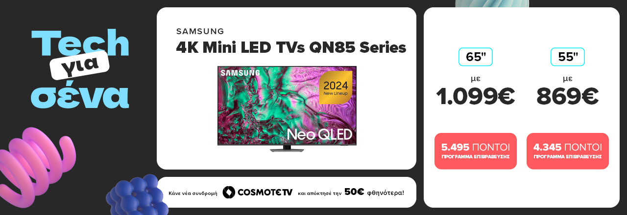 https://www.germanos.gr/images/Promo_Images/Homepage/NewHomePage/New_Promo_Sliders/Left_Sliders/Desktop-Teaser-Slider-April-Always-on-TVs-22_04_25_SAMSUNG-4K-Mini-LED-TVs-QN85-Series.jpg