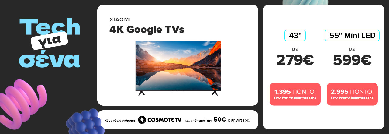 https://www.germanos.gr/images/Promo_Images/Homepage/NewHomePage/New_Promo_Sliders/Left_Sliders/Desktop-Teaser-Slider-April-Always-on-TVs-22_04_25_XIAOMI-4K-Google-TVs.jpg