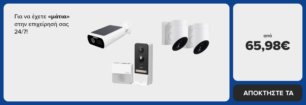 https://www.germanos.gr/images/Promo_Images/Homepage/NewHomePage/New_Promo_Sliders/Left_Sliders/Desktop-Teaser-Slider-G2B-Smarthome-14_10_24_Cameras.jpg