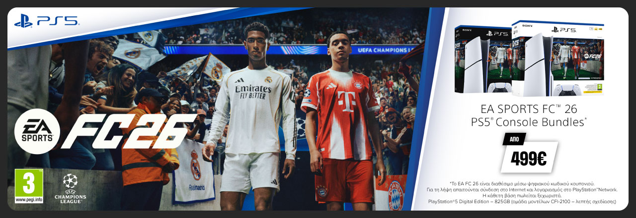 Αγόρασε το PS5+ EA FC26 Από 499