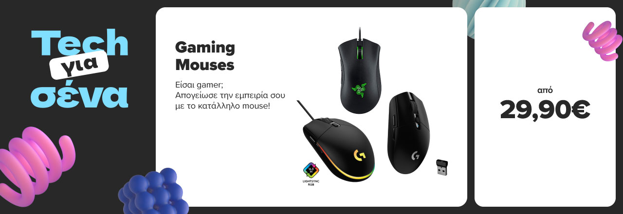 https://www.germanos.gr/images/Promo_Images/Homepage/NewHomePage/New_Promo_Sliders/Left_Sliders/Desktop-Teaser-Slider-May-Always-On-Peripherals-01_05_25_Gaming-Mouses.jpg