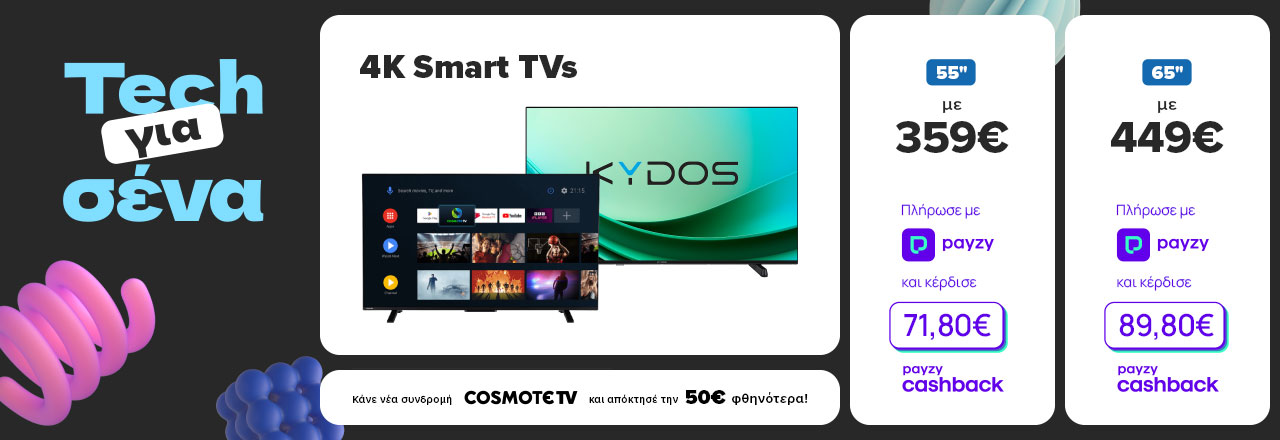 https://www.germanos.gr/images/Promo_Images/Homepage/NewHomePage/New_Promo_Sliders/Left_Sliders/Desktop-Teaser-Slider-PAYZY-TVs-02_06_25_4╬γ-Smart-TVs.jpg
