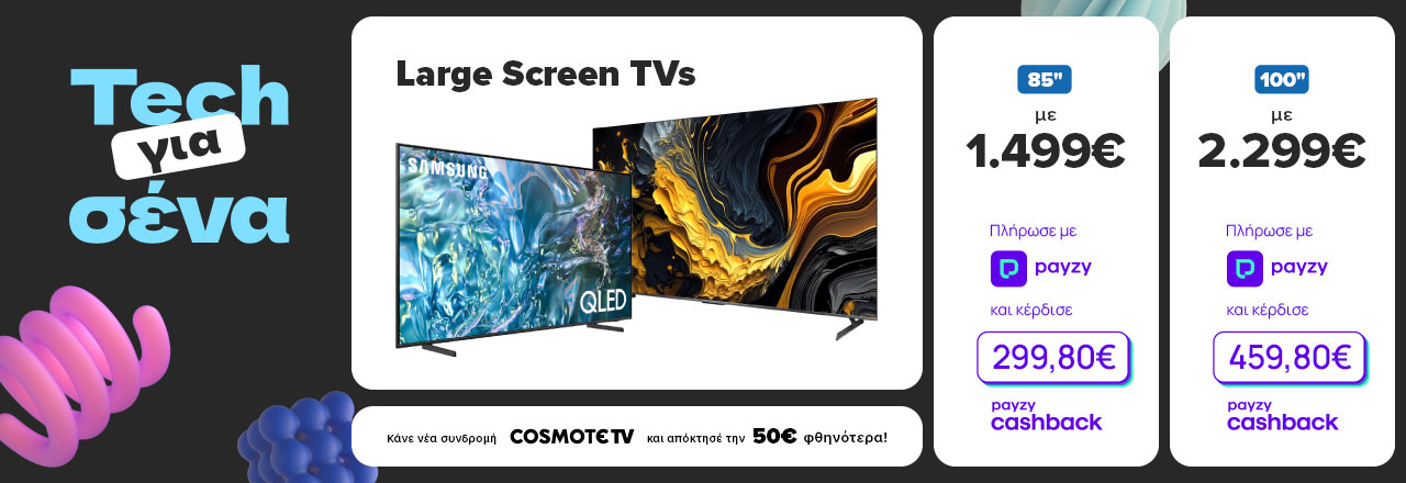 https://www.germanos.gr/images/Promo_Images/Homepage/NewHomePage/New_Promo_Sliders/Left_Sliders/Desktop-Teaser-Slider-PAYZY-TVs-02_06_25_Large-Screen-TVs.jpg