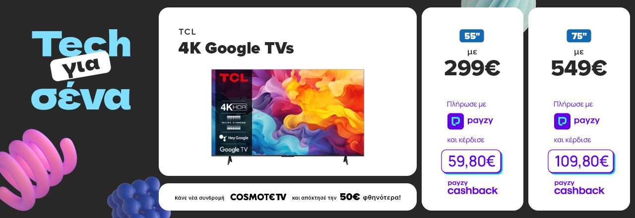 https://www.germanos.gr/images/Promo_Images/Homepage/NewHomePage/New_Promo_Sliders/Left_Sliders/Desktop-Teaser-Slider-PAYZY-TVs-02_06_25_TCL-4K-Google-TVs.jpg