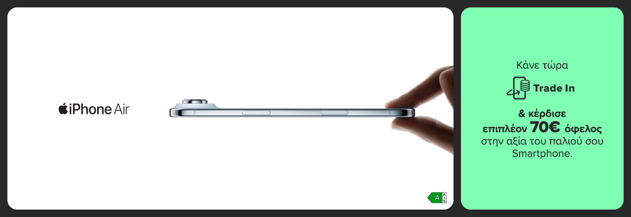 Το εξαιρετικά λεπτό iPhone Air ήρθε στον ΓΕΡΜΑΝΟ. 