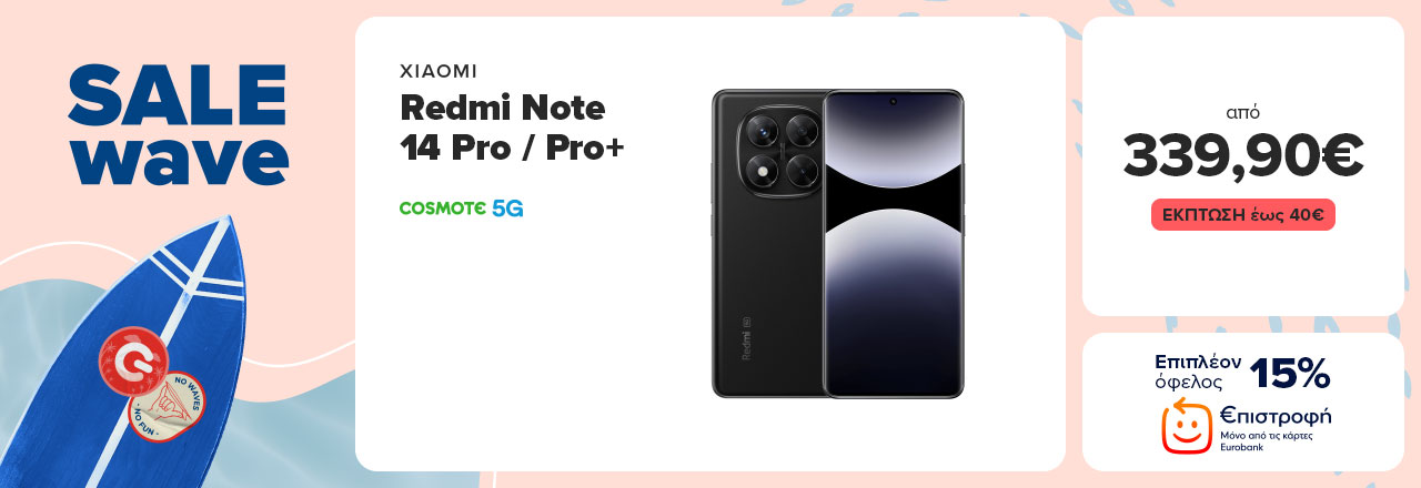 14/07 ΧΙΑΟΜΙ Redmi Note 14 Pro / Pro +
