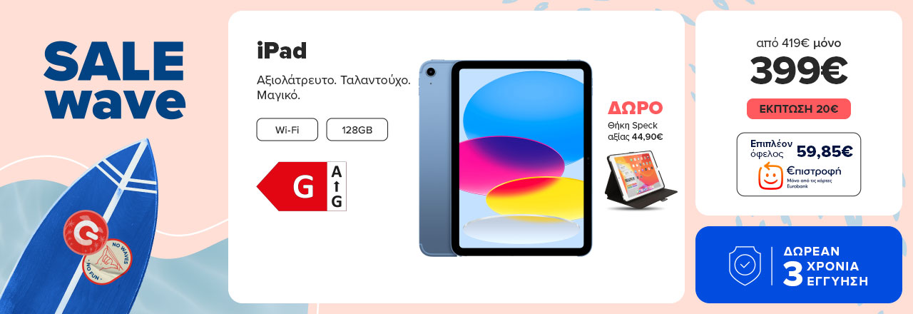 iPad