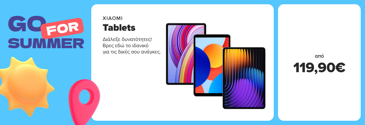 ΧΙΑΟΜΙ Tablets