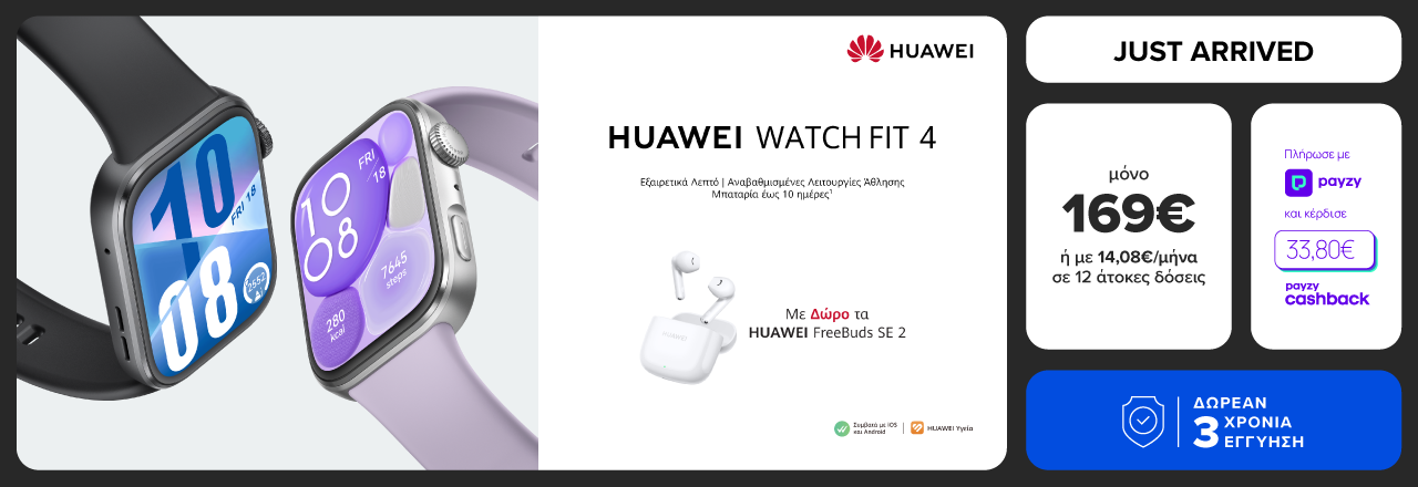 https://www.germanos.gr/images/Promo_Images/Homepage/NewHomePage/New_Promo_Sliders/Left_Sliders/HuaweiWatchFit4Launch_1280x440_desktop.png