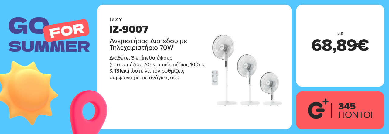 IZZY IZ-9007 Ανεμιστήρας Δαπέδο