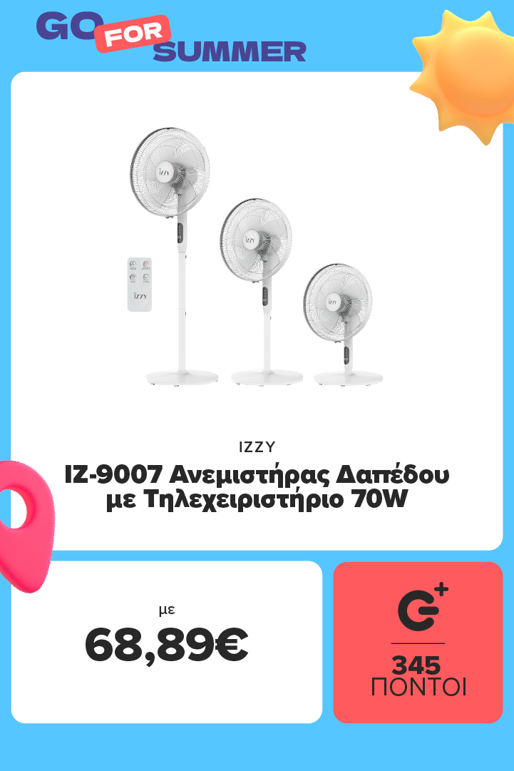 IZZY IZ-9007 Ανεμιστήρας Δαπέδο