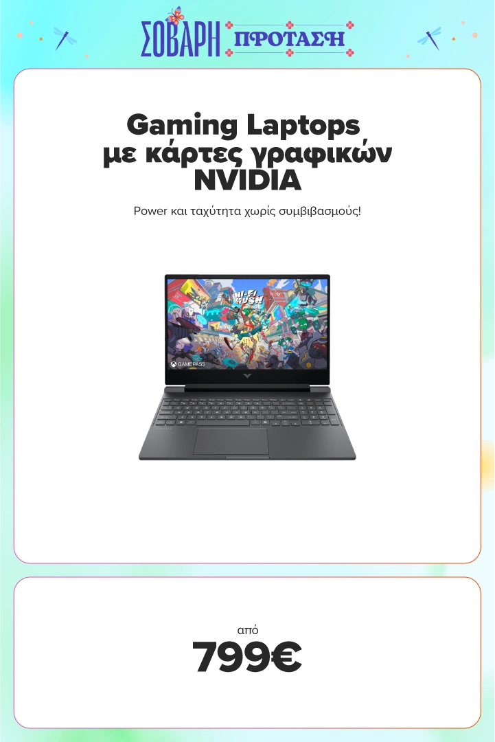 Gaming laptops με κάρτες γραφικών NVIDIA