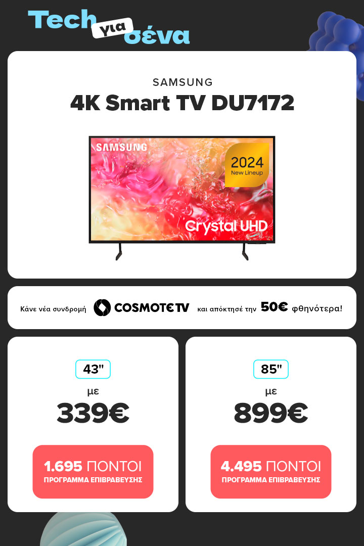 Samsung 4K Smart TV DU7172